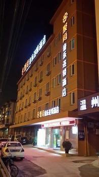 Jushang Music Chain Hotel Wenzhou Wutian Exterior photo